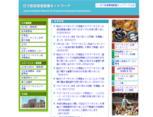 Tablet Screenshot of jp-ca.org